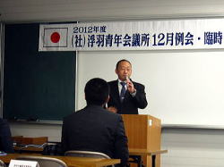 活動報告写真