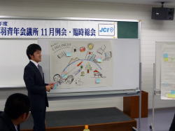 活動報告写真