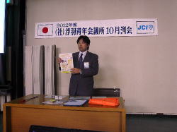 活動報告写真